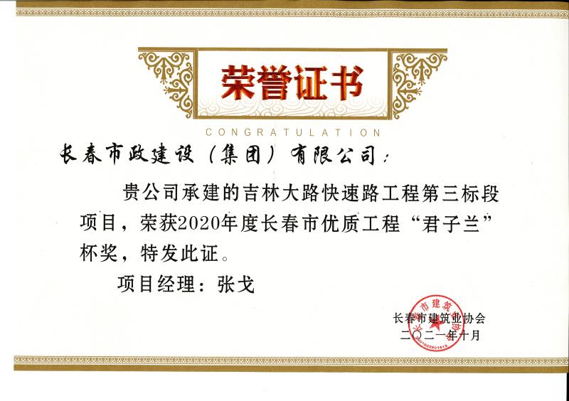 2020L(chng)Ѓ(yu)|(zh)̡m