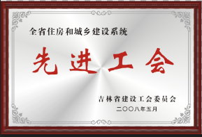 2008M(jn)(hu )