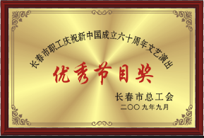 2009ꃞ(yu)㹝Ŀ