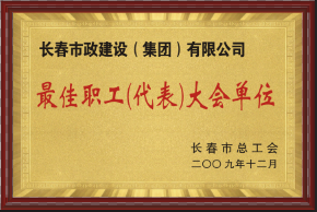 2009(hu )λ