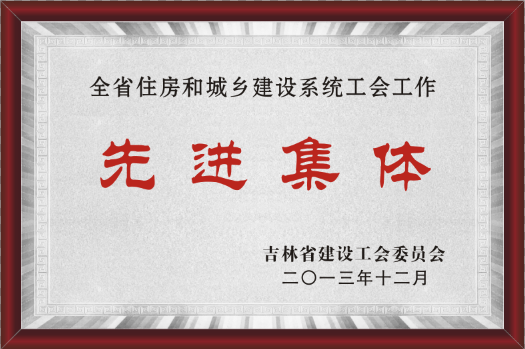 2013꼪ʡO(hu )ίT(hu )M(jn)w