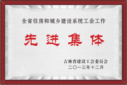 2013ȫʡסͳlOϵy(hu )M(jn)w