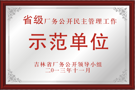 2013ʡS(chng)(w)_(ki)ʾλ