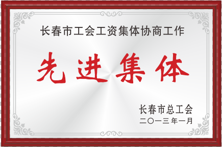 2013L(chng)п(hu )M(jn)w