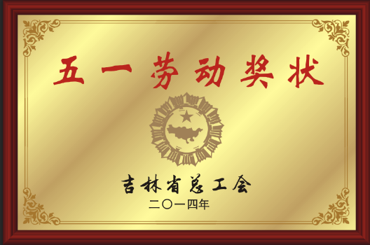 2014һڄ(dng)