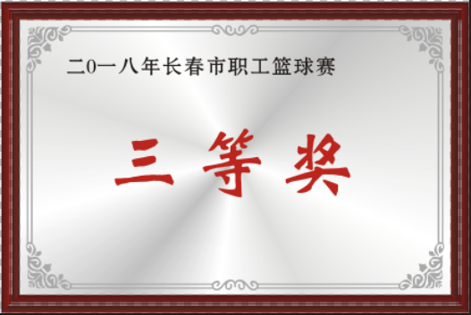 2018L(chng)@ِȪ